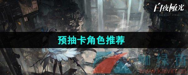 ҹ⡷Ԥ鿨ɫƼ