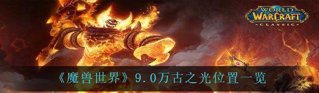 ħ硷9.0֮λһ