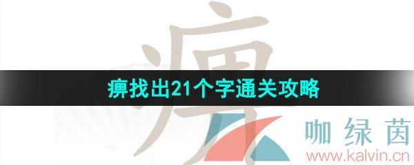 Ҳҳ21ͨع
