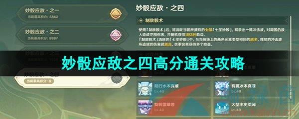 ԭ3.7ٻ֮Ӧ֮ĸ߷ͨع
