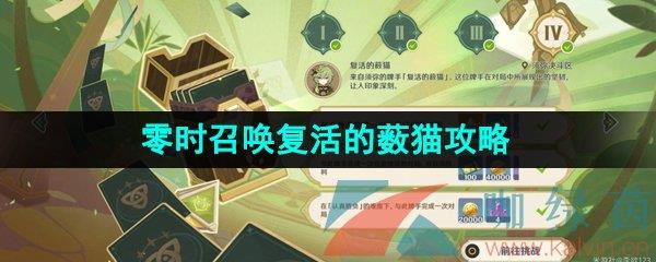 ԭ3.7ٻ֮ʱٻ޴è