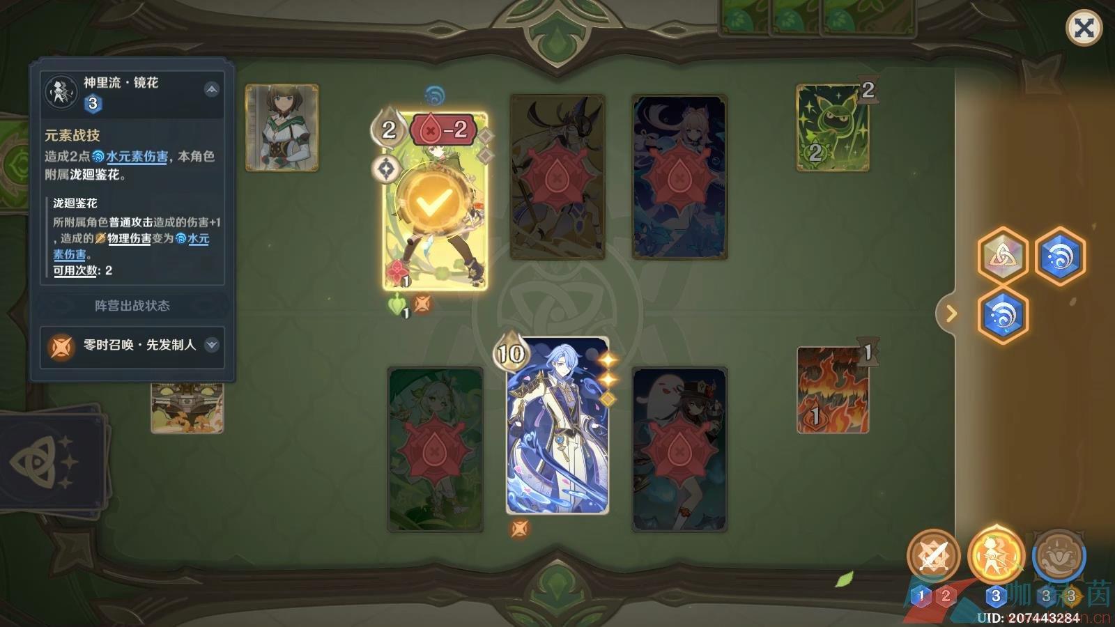 ԭ3.7ٻ֮ʱٻ޴è