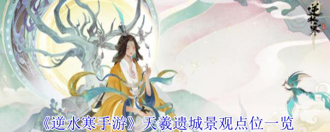 ˮΡųǾ۵λһ