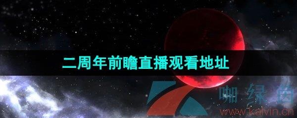 ҹ֮ǰհֱۿַһ