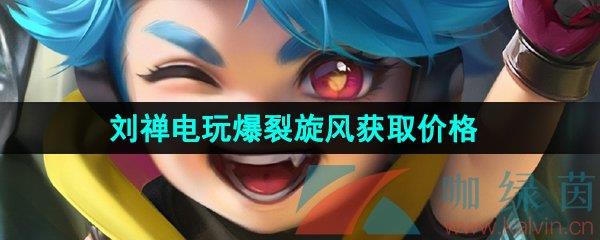 ҫ汬Ƥȡ۸