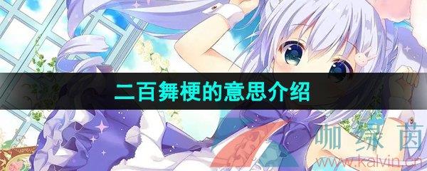 蹣˼