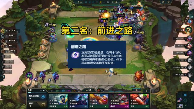 云顶之弈s10海克斯选择攻略6 云顶之弈s10海克斯选择攻略6