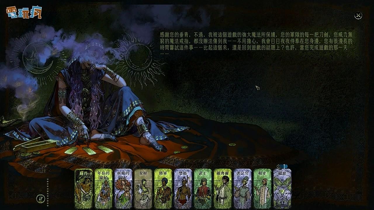 RPGյϷʵʾյĲпῼ2