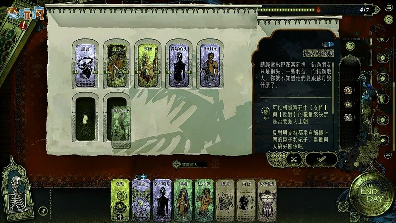RPGյϷʵʾյĲпῼ5