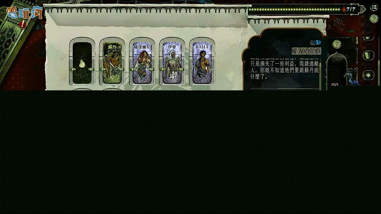 RPGյϷʵʾյĲпῼ3