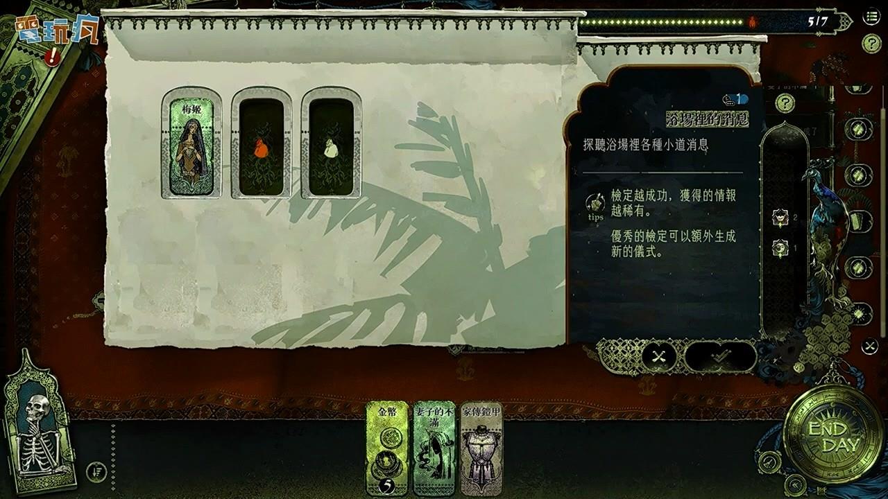 RPGյϷʵʾյĲпῼ4