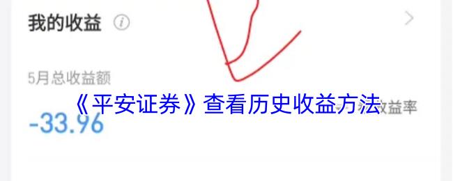 ƽ֤ȯ鿴ʷ淽