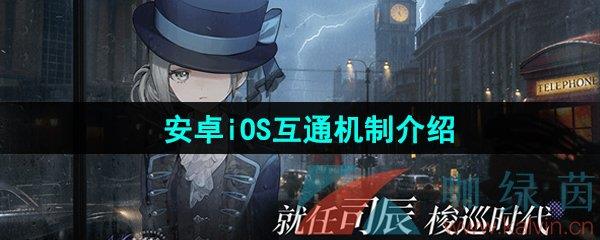 طδ1999׿iOSͨƽ